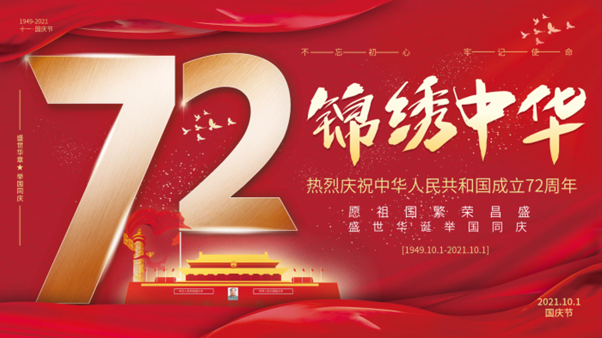 盛世豪门不锈钢